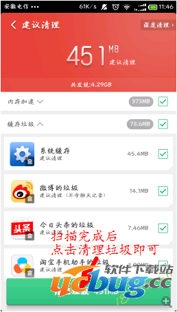 1403765274536.png 8.png