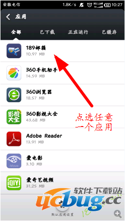 1403765188963.png 3.png