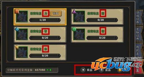 暗黑黎明龙怎么得1