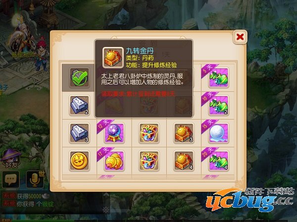 梦幻西游手游金柳露怎么获得以及梦幻西游手游金柳露获得方法