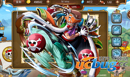 航海王启航巴奇