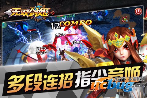 无双剑姬手游白钻怎么获得