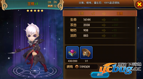 大主宰进阶需要什么材料