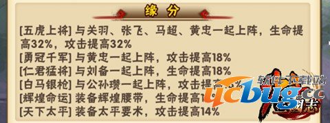 少年三国志赵云怎么样,少年三国志赵云技能属性介绍2