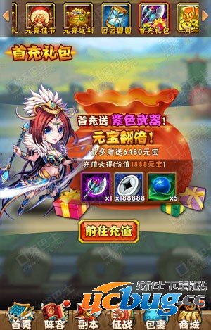 少年三国志新手礼包怎么领取,少年三国志新手礼包有什么2