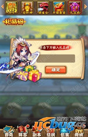 少年三国志新手礼包怎么领取,少年三国志新手礼包有什么3