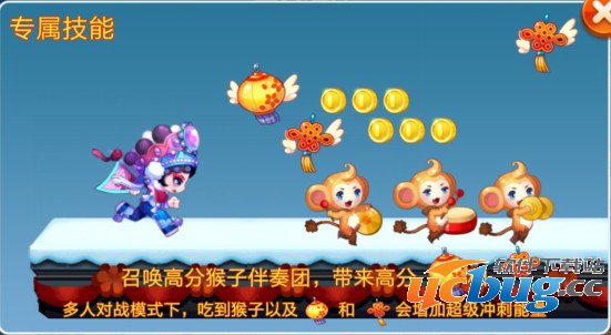 天天酷跑刀马旦怎么样,天天酷跑刀马旦好吗