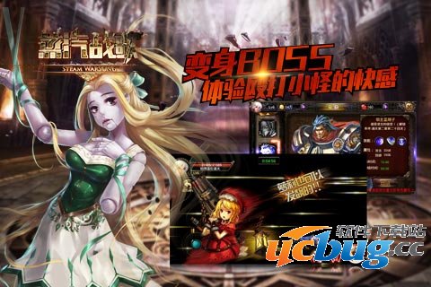 蒸汽战歌体力怎么获得,蒸汽战歌体力获得攻略