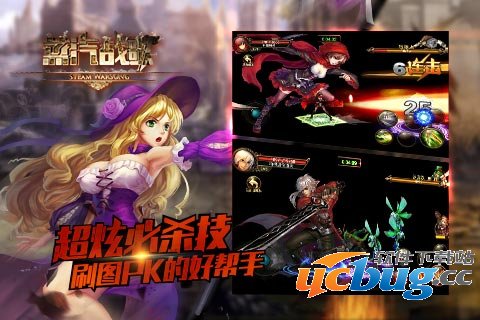 蒸汽战歌宝石怎么获得,蒸汽战歌宝石获得攻略