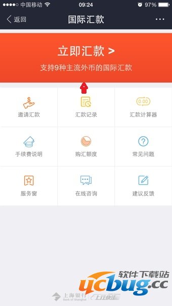 支付宝越洋红包是什么,支付宝越洋红包怎么用5