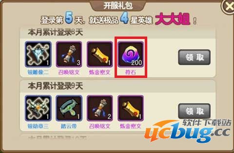 我叫MT外传符石有什么用