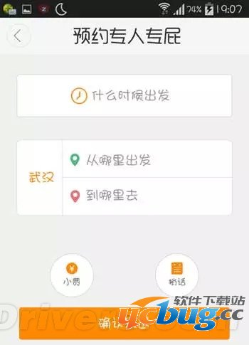 滴滴打屁是什么,滴滴打屁怎么用5