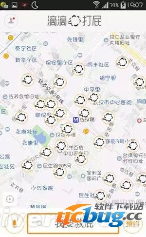 滴滴打屁是什么,滴滴打屁怎么用8