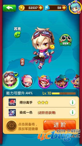 全民泡泡大战32关怎么过,第32关三星攻略2