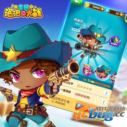 全民泡泡大战丹尼尔怎么解锁,丹尼尔解锁方法