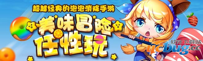 全民泡泡大战87关怎么过图解,87关通关攻略