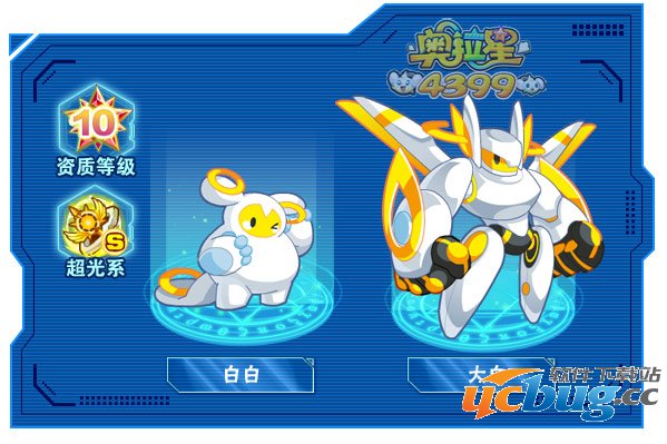 奥拉星大白 白白技能表练级学习力推荐