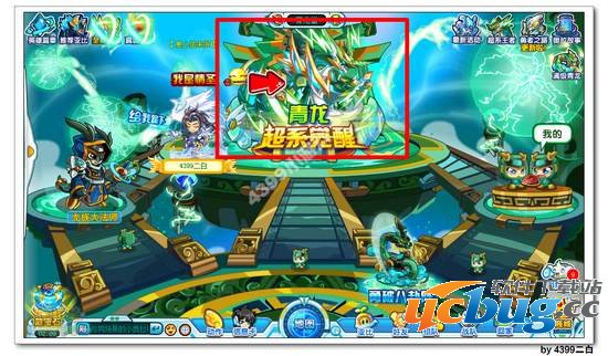 奥拉星灵兽之石东在哪 怎么得