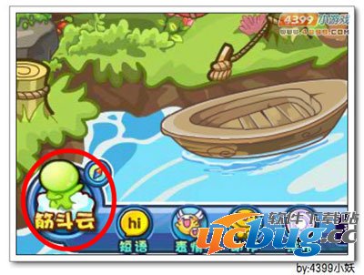 卡布西游幻尘姬在哪 怎么得