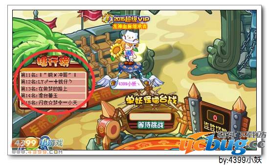 卡布西游幻尘姬在哪 怎么得