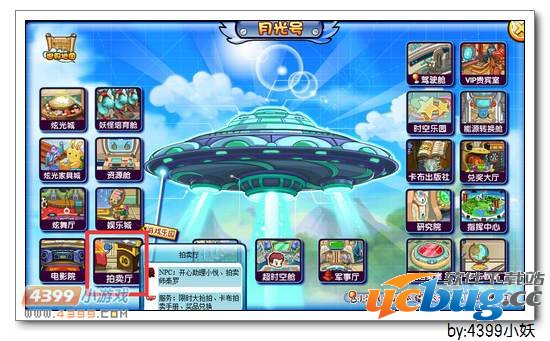 卡布西游碧鲨海兽在哪 怎么得