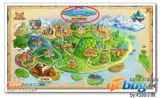 卡布西游碧鲨海兽在哪 怎么得