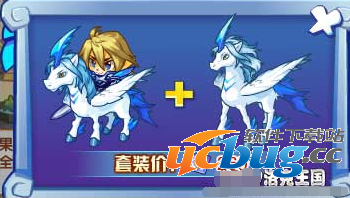 洛克王国钻石独角兽