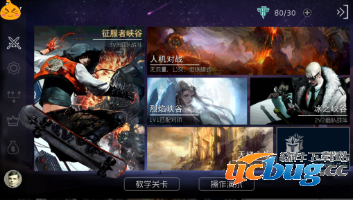 自由之战怎么开房