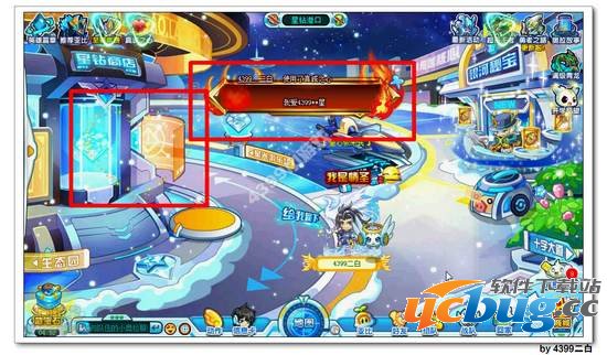 奥拉星真诚之心有什么用 是什么