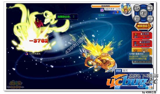 奥拉星布莱克怎么打 打法