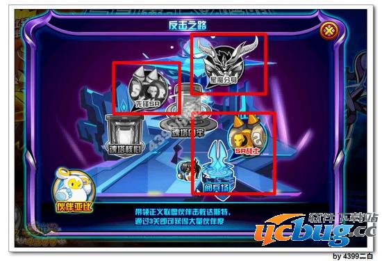 奥拉星大白在哪 怎么得