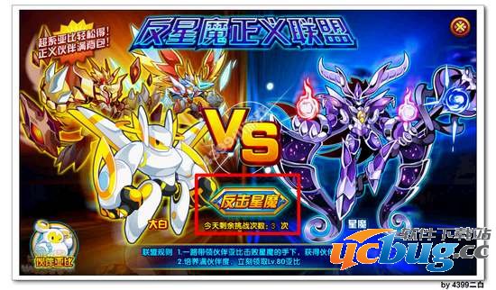 奥拉星大白在哪 怎么得