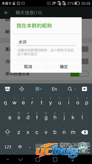 修改我在微信群众的昵称名字 修改我在微信群众的昵称名字