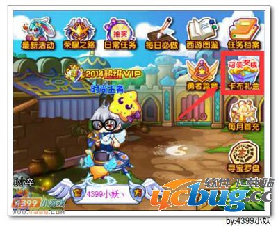 卡布西游赤眼光龙兽在哪 怎么得