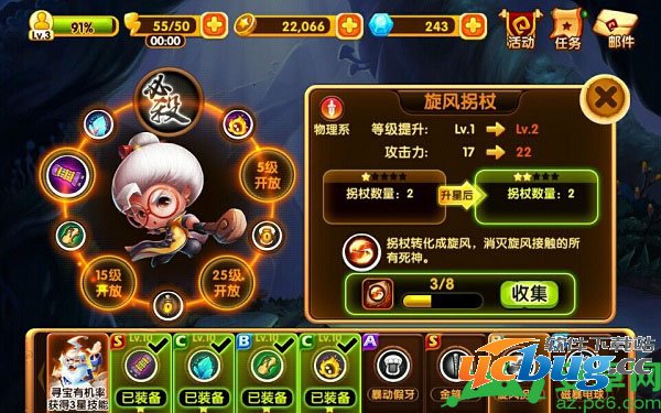 宫爆老奶奶2技能怎么解锁,技能解锁方法