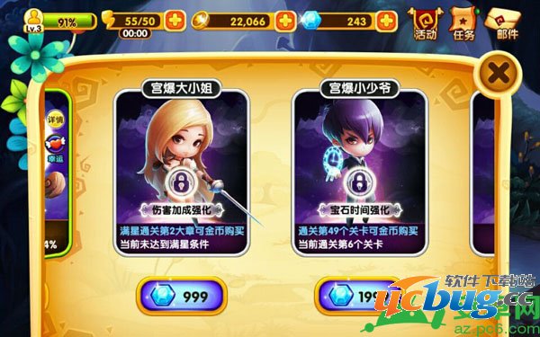 宫爆老奶奶2怎么得高分,宫爆老奶奶2高分技巧2