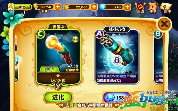 宫爆老奶奶2怎么得高分,宫爆老奶奶2高分技巧3