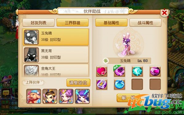 梦幻西游手游玉兔精怎么样,玉兔精技能介绍2