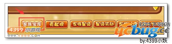 卡布西游家族神界宝库在哪 怎么玩