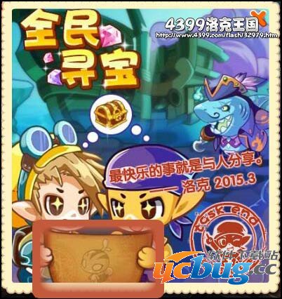 洛克王国新一代精灵王揭秘