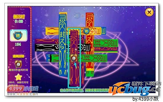 卡布西游蓝灵仲裁者在哪 怎么得