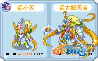 卡布西游远古毁灭者刷什么 练级