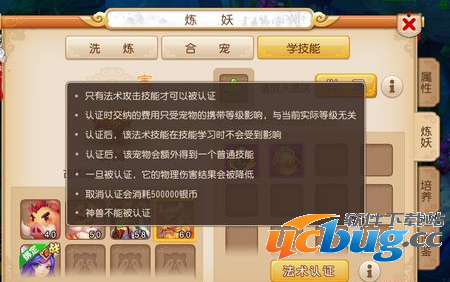 梦幻西游手游龙女怎么打书 龙女打书攻略