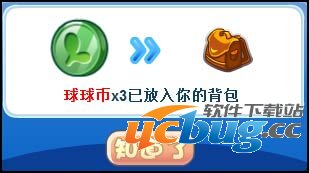 洛克王国蔴球的考验 得巨牙猛犸象