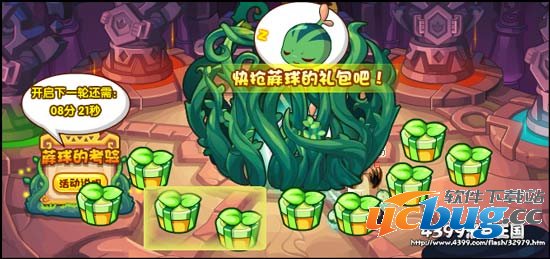 洛克王国蔴球的考验 得巨牙猛犸象