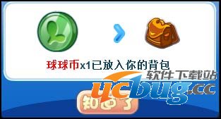 洛克王国蔴球的考验 得巨牙猛犸象