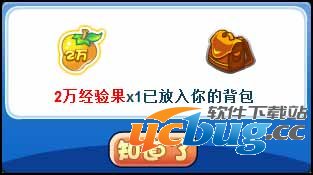 洛克王国离火怎么得 在哪得