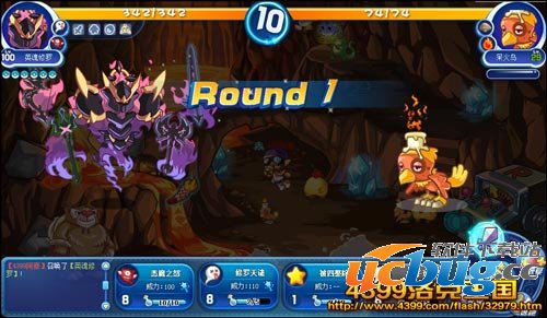 洛克王国离火怎么得 在哪得