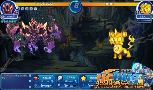 洛克王国电极怎么得 在哪得