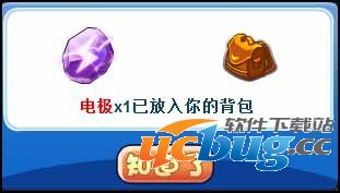 洛克王国电极怎么得 在哪得